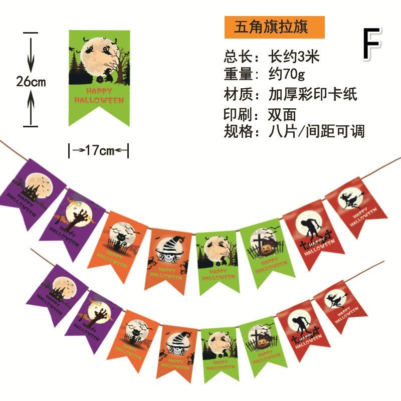 1pcs Length 300cm Halloween Decoration Banner Pumpkin Ghost Party Decoration Hanging Flag Home Decor