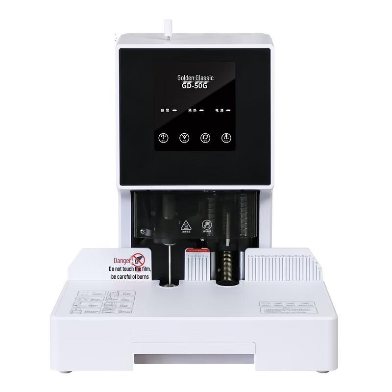 GOLDEN GD-50G Automatic Financial Document Binding Machine