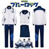 Blue Lock Reo Nagi Bachira Isagi Chigiri Kostium Cosplay Zamek Odzież Sportowa Dres Bluza Z Kapturem Ubrania na Halloween Karnawał