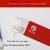 Magnetic Automatic Needle Threader Needle Inserter Quick-Looping Device for Flat Sewing Machines Sewing Accessories