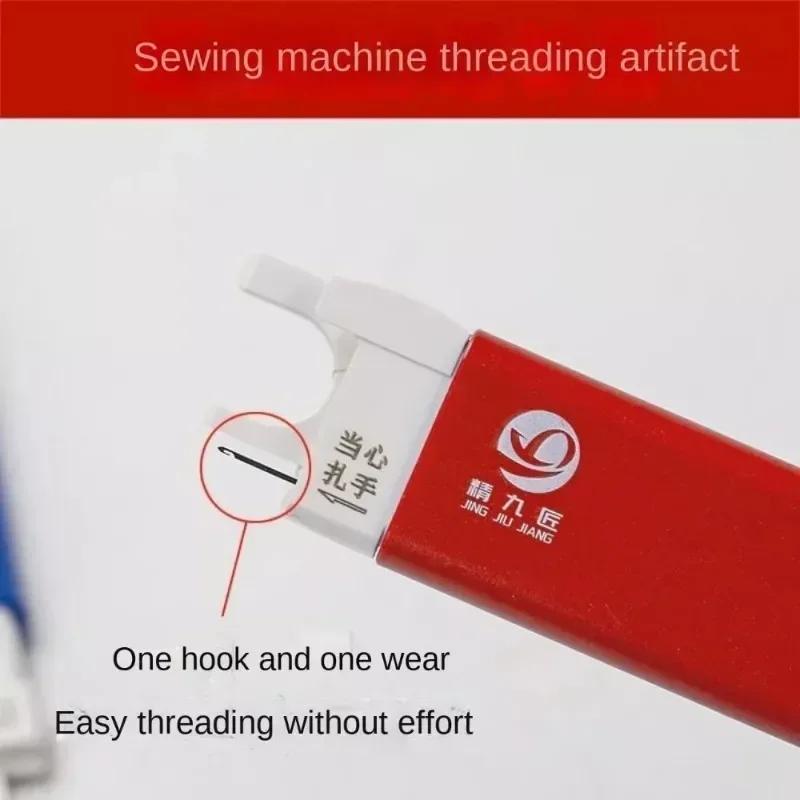 Magnetic Automatic Needle Threader Needle Inserter Quick-Looping Device for Flat Sewing Machines Sewing Accessories