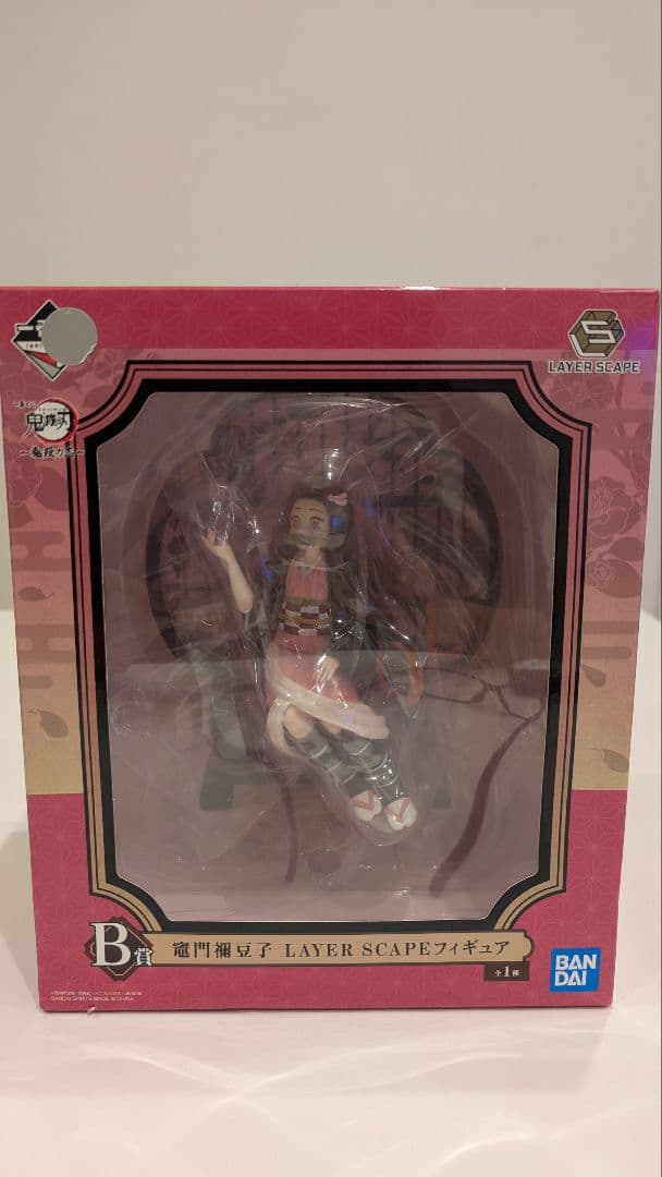 

[USED] Demon Slayer Nezuko figure