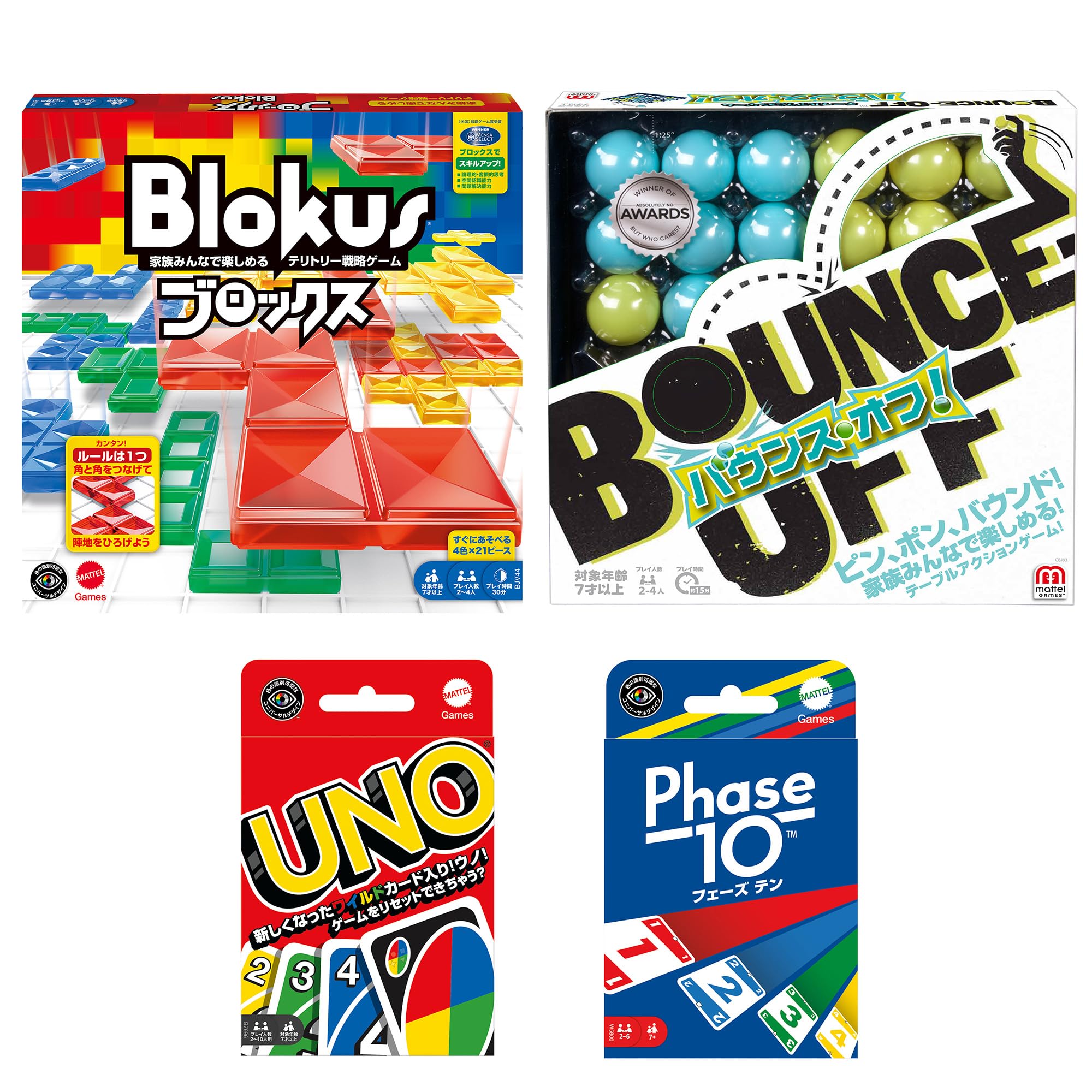 Mattel Games AS10 Семейный игровой набор Bounce и Phase 10 Набор Настольная Карточная Игра Возраст 7 и 4-компонентный - Блоки, Off, UNO, - 4-компонентный (BJV44, CBJ83, B7696, HCF91)