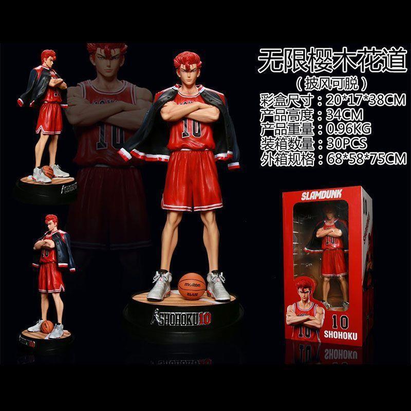 Gk Infinite Slam Dunk Pvc Figure Set Featuring Miyagi Ryo And Sakuragi Hanamichi