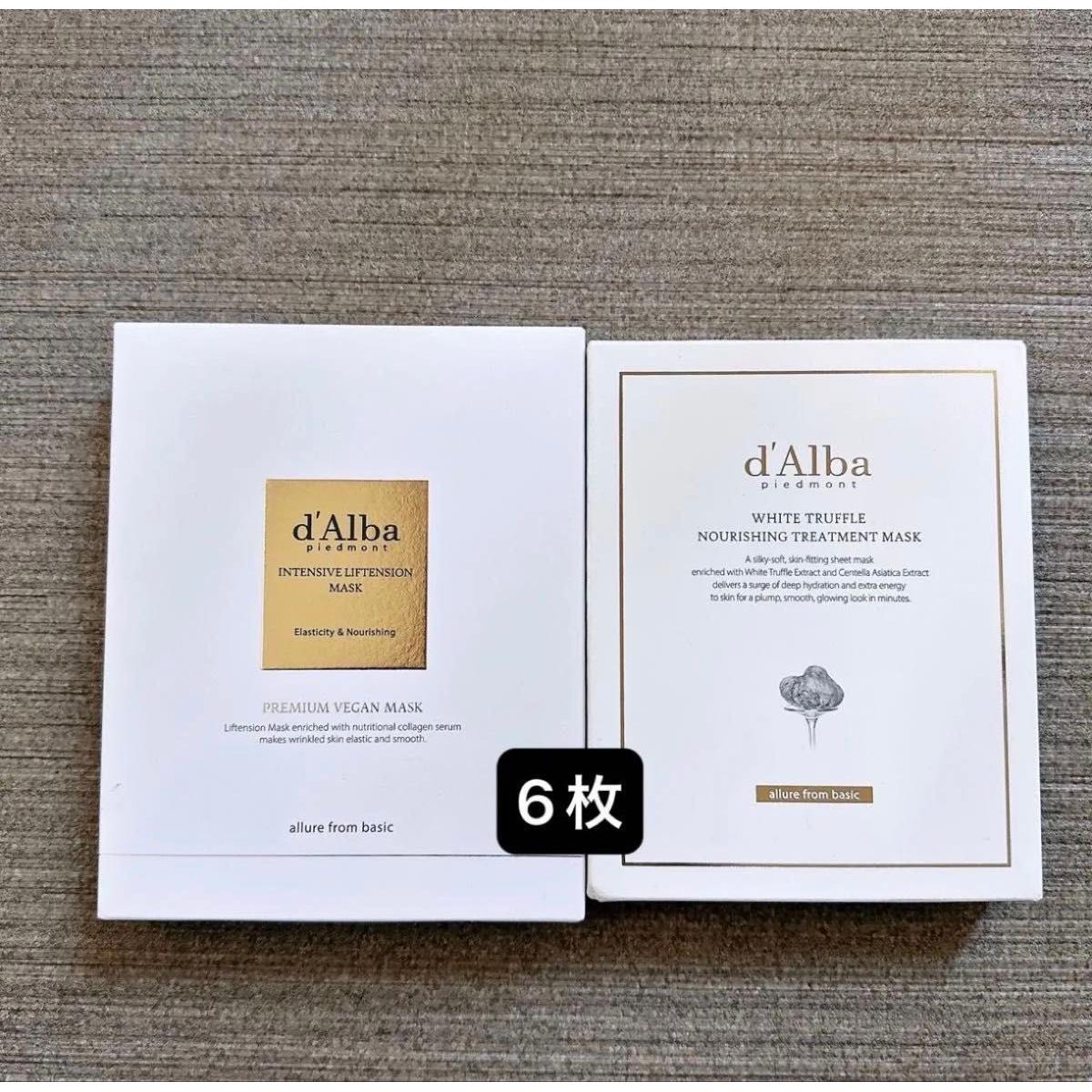 d Alba pack 6 pieces set (3 pieces each)