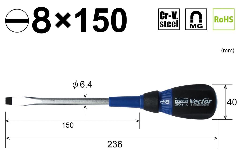 VESSEL Vector Penetrating Large Diameter x Driver, Grip, -8 150, B-280