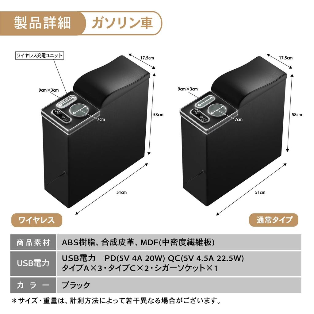 Craftworks LED Console and Center Console for Toyota Voxy 80 Esquire No Wireless Box, Armrest, Noah, (90 Series, Series), (Gasoline Vehicles,