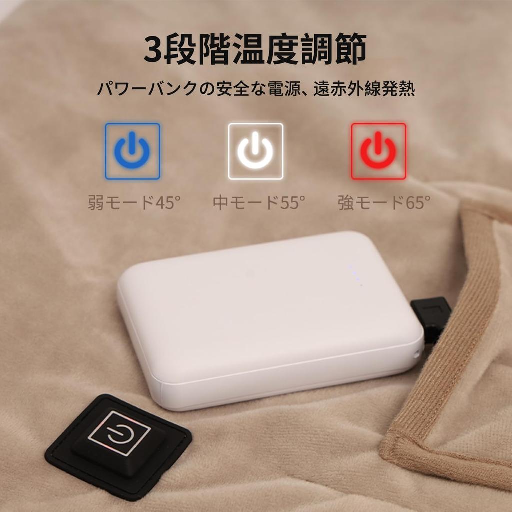 Electric Large Size Warm Cotton Can Be Used As a Throw or Machine Perfect for or As a Gift for the Elderly Extension Cable and Charging USB-Powered
