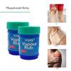 Vaseina Vapour Rub Cold Prevention Ointment for Inhalation and Rubbing, Rub.