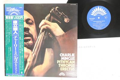 LP Record CHARLES MINGUS  Pithycanthropus Erectus YW7574MU AMERICA 1978 Japan Obi Jazz Used