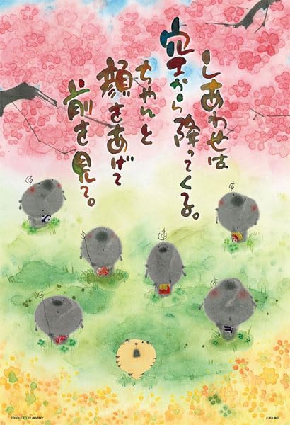 

in Beverly Jigsaw Puzzle Falls from the [Made Japan] 300-Piece Happiness Sky (26x38cm) 300-175