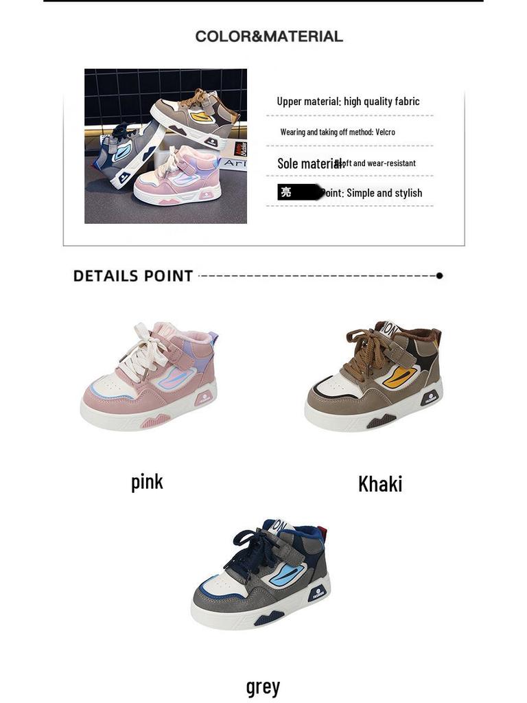 2025 Unisex Kids' Korean-Style Winter Skate Shoes | Toddler Warm Two-Layer Thick Soles | Casual Children's Fashion