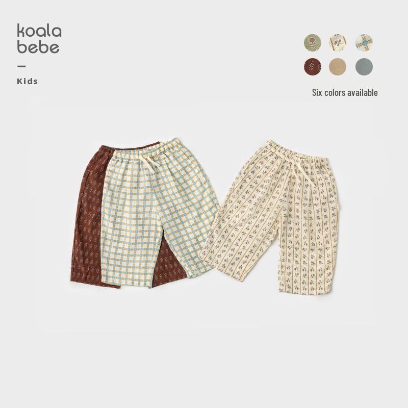 Kids  Tencel Linen Tapered Casual Trousers 90