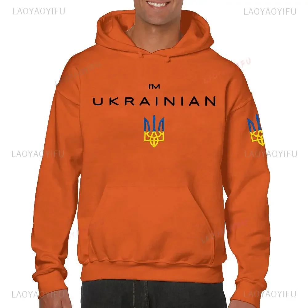 

Printed Long-sleeved Hoodie Ukrainian Trident Ukraine Slava Ukraini for Men Women Sweatshirt Harajuku Streetwear Autumn Pullover 3XL
