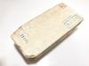 Natural Iyo Karakawa Akaboshi Whetstone, Brand, Murayama-produced, #65 / 1,726g