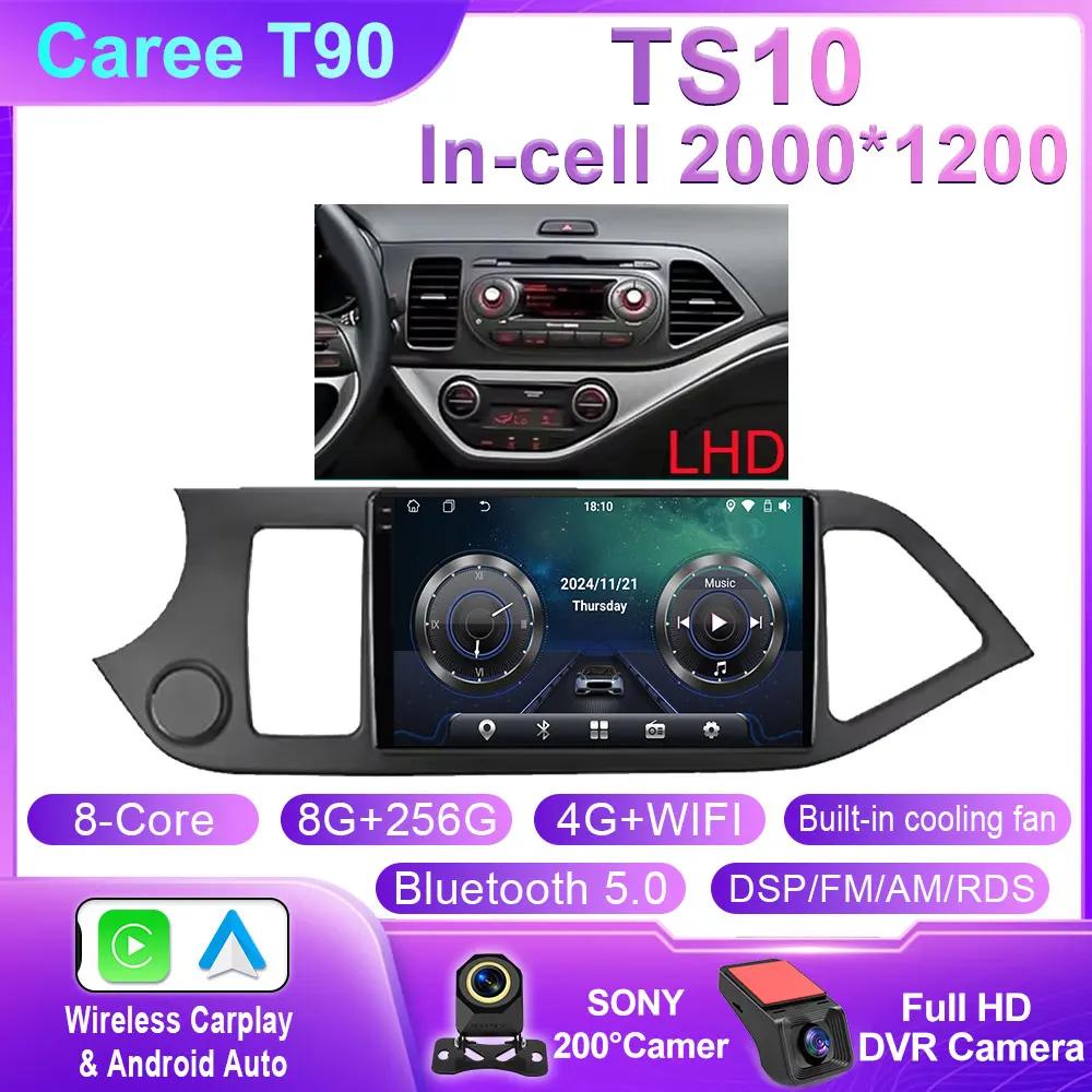 Android 14 Carplay Car Radio Multimidia Video Player For KIA PICANTO Morning 2011 - 2016 Navigation GPS IPS Head Unit No 2 Din