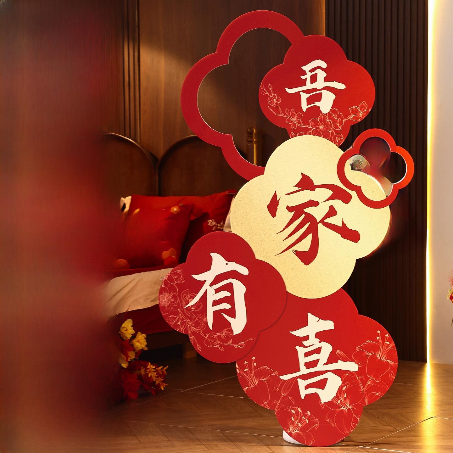 Wedding Decoration Kit KT Board Welcome Sign Living Room Wedding Ceremony Morning Robe Baund Chinese New Year Festive