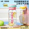 Water bottletritan plastic water cup summer large large capacity portable straw cup student water cup for school
