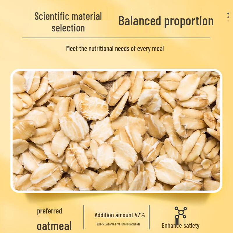 Jingjiazhuang Black Sesame Five Grains Oats