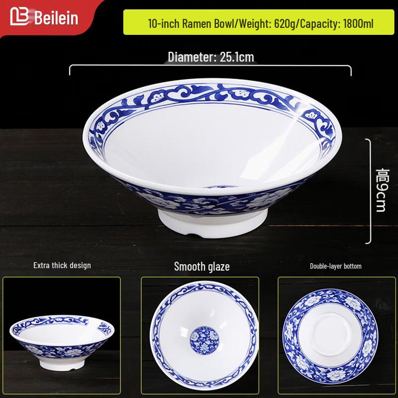 Beilaien Blue & White Melamine Noodle Bowl
