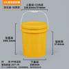 YiCang Food-Grade Thickened Plastic Storage Bucket