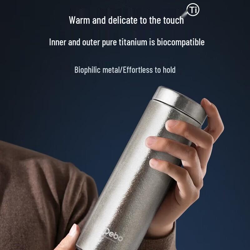 Debo Audun Pure Titanium Insulated Mug