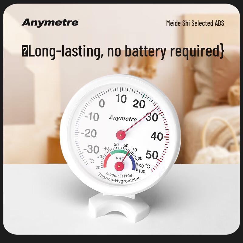 Anymetre Indoor Thermometer Hygrometer