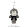 Stream Market Keychain Plush Cute Large Mascot Charm Stylish Fluffy Shiba Inu Animal [Stream] Toy, Keyring, TY039-G