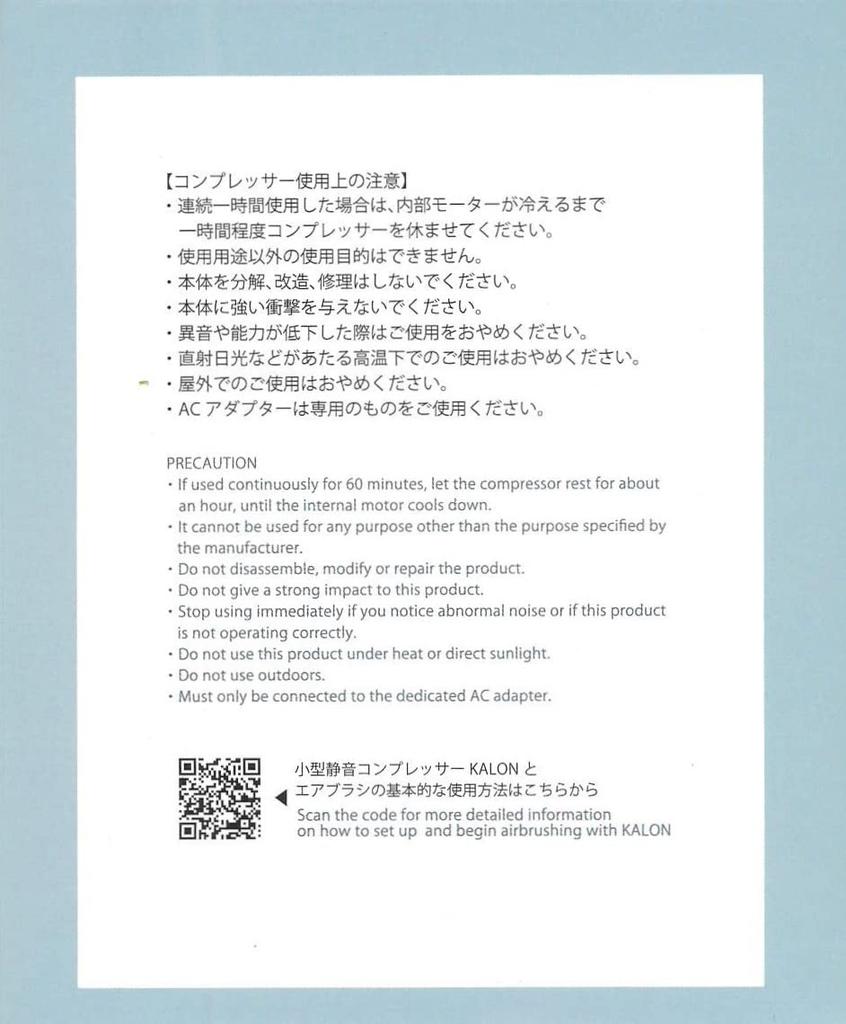 GSI Creos Karon PCD01 Compressor