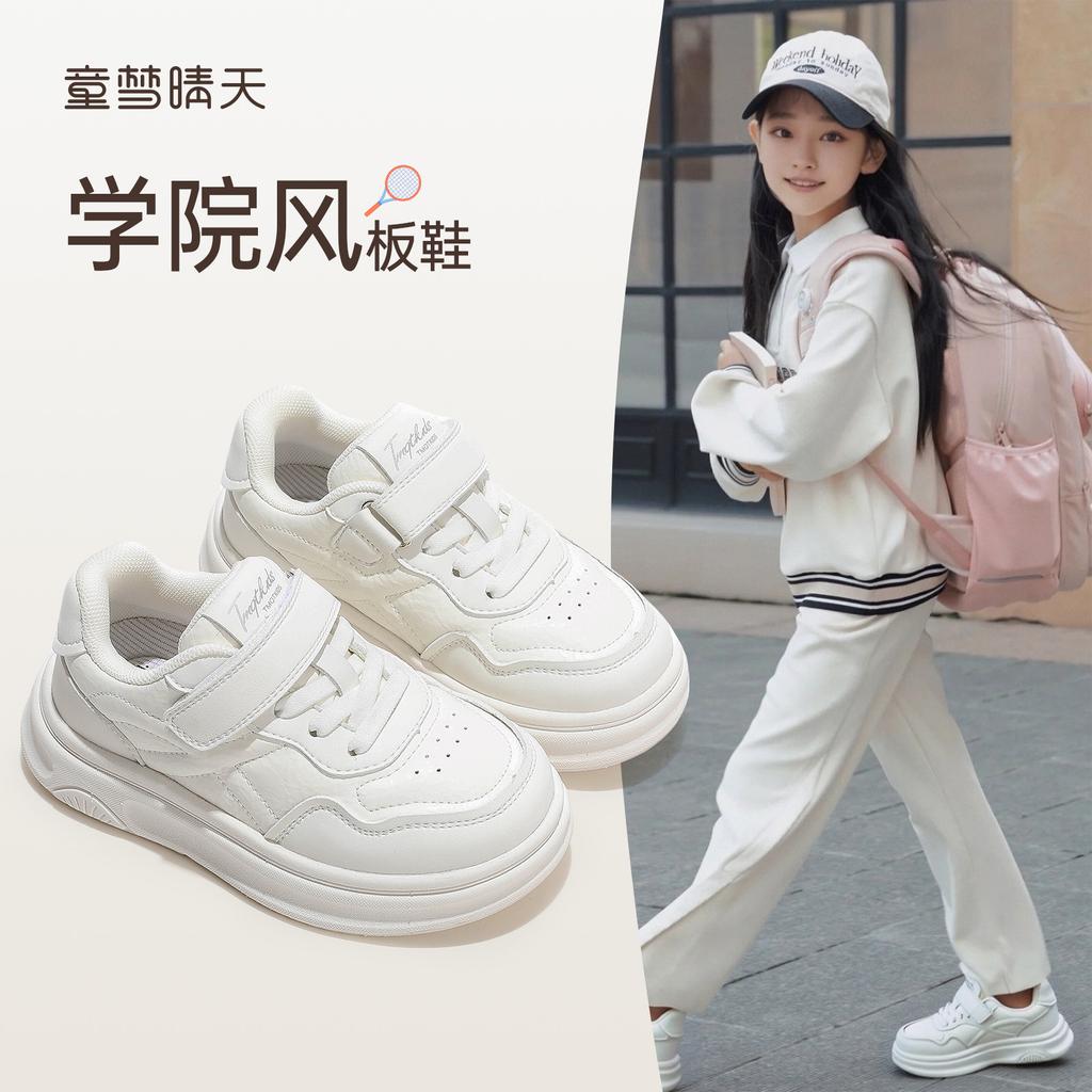 Size 26-40, Children's Little White Shoes 2025 Spring and Autumn Girls' New Fashion Soft Baseplate Shoes Spring and Autumn Versatile Neutral Style
