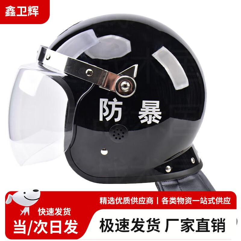 Anti-Riot Tactical Full Face Helmet