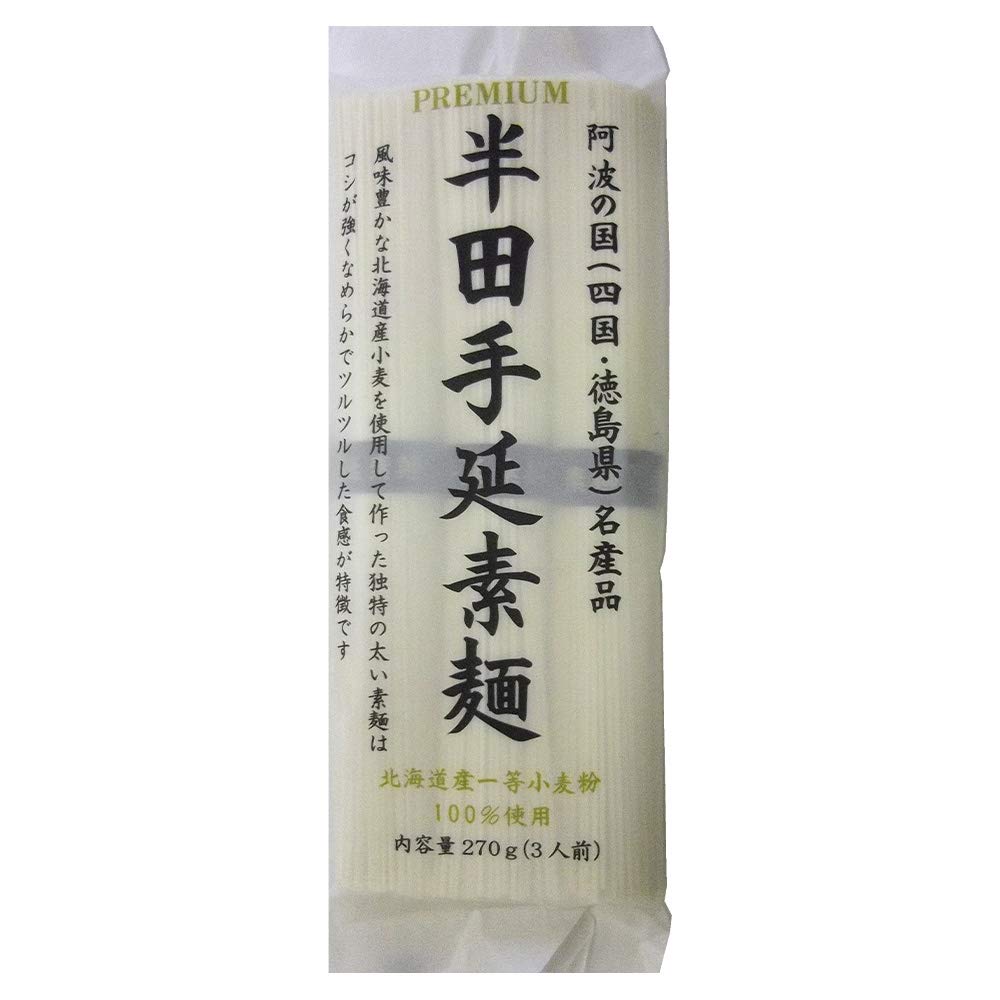 

Sanuki Bussan Premium Handa Handa Somen Noodles, 270g x 5 packs