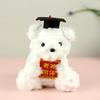 Cute Bear Plush Keychain With Pp Cotton Filling For Bag Decor And Gift