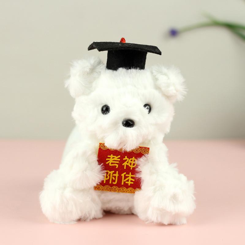 Cute Bear Plush Keychain With Pp Cotton Filling For Bag Decor And Gift