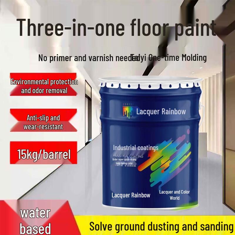 Qicaihong Water-Based 3-in-1 Floor & Cement Topcoat 15kg