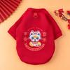 New Year's Pet Clothes Fleece Two-legged Sweater Spring Autumn and Winter Pullover Dog Cat Teddy Snake Year Clothes