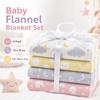 4Pcs Pack 76x76cm Receiving Baby Blanket Super Soft Baby Bedsheet Blanket  DIY Quilting Sewing