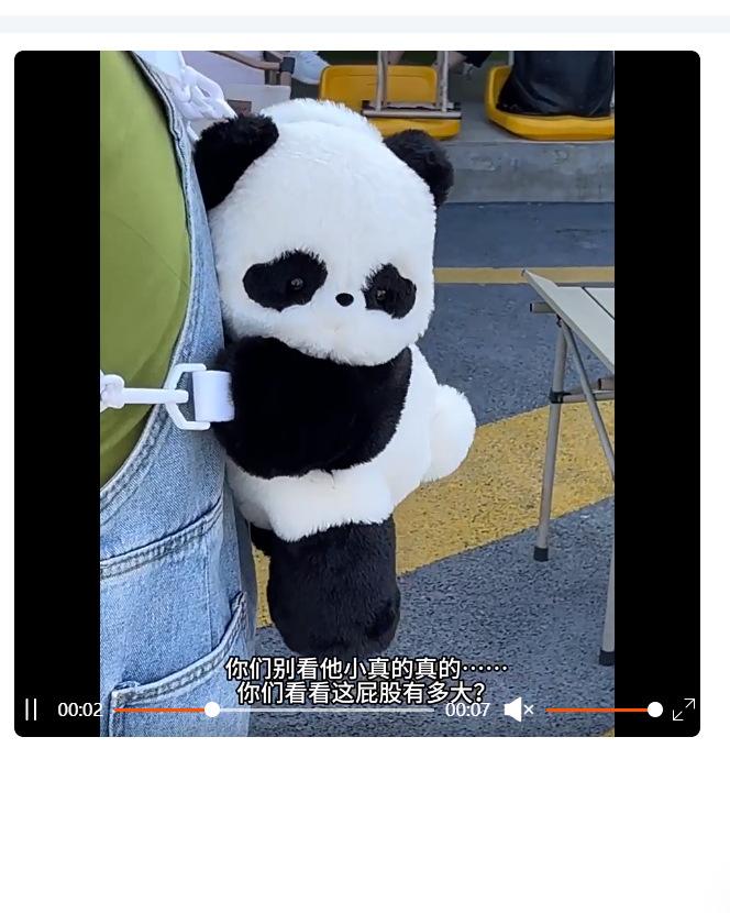 

Рюкзак в виде куклы панды, свежий и милый, интернет-знаменитость, японская милая плюшевая сумка-панда, мультяшная кукла для мягкой девочки, кукла для игрового автомата белый