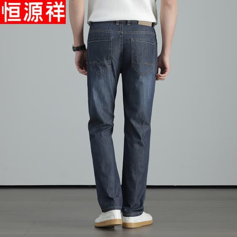 Hengyuanxiang Men's Thin Linen Blend Relaxed Straight Jeans