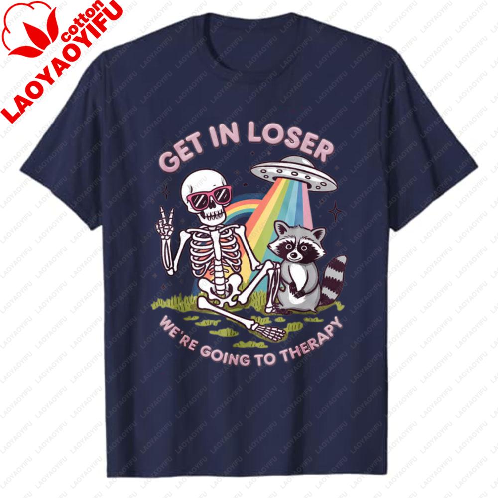 Funny Pastel Goth Get In Loser Tshirt Weird Skeleton Raccoon Ufo Clipart Meme Art Retro Psychedelic Therapy Meme Graphic Tee