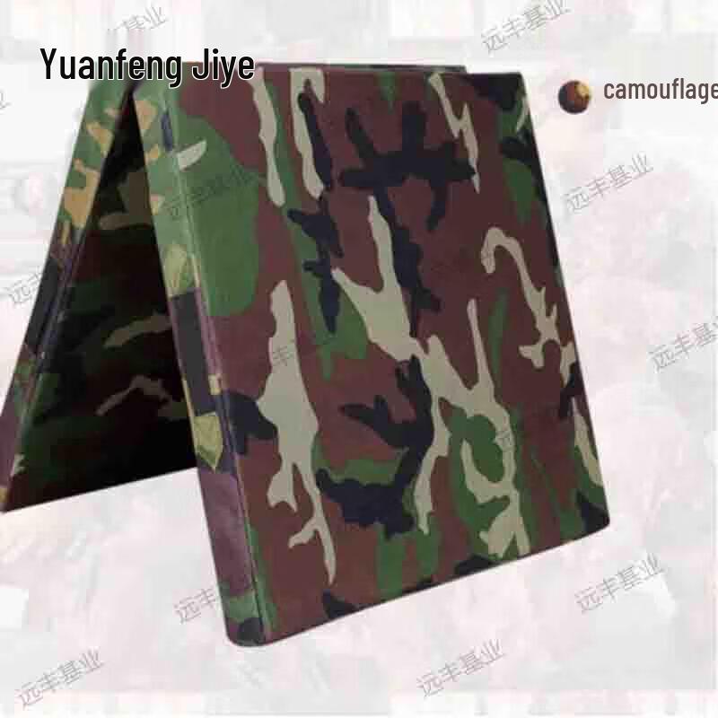 Yuanfeng Camouflage Foldable Gymnastics Mat