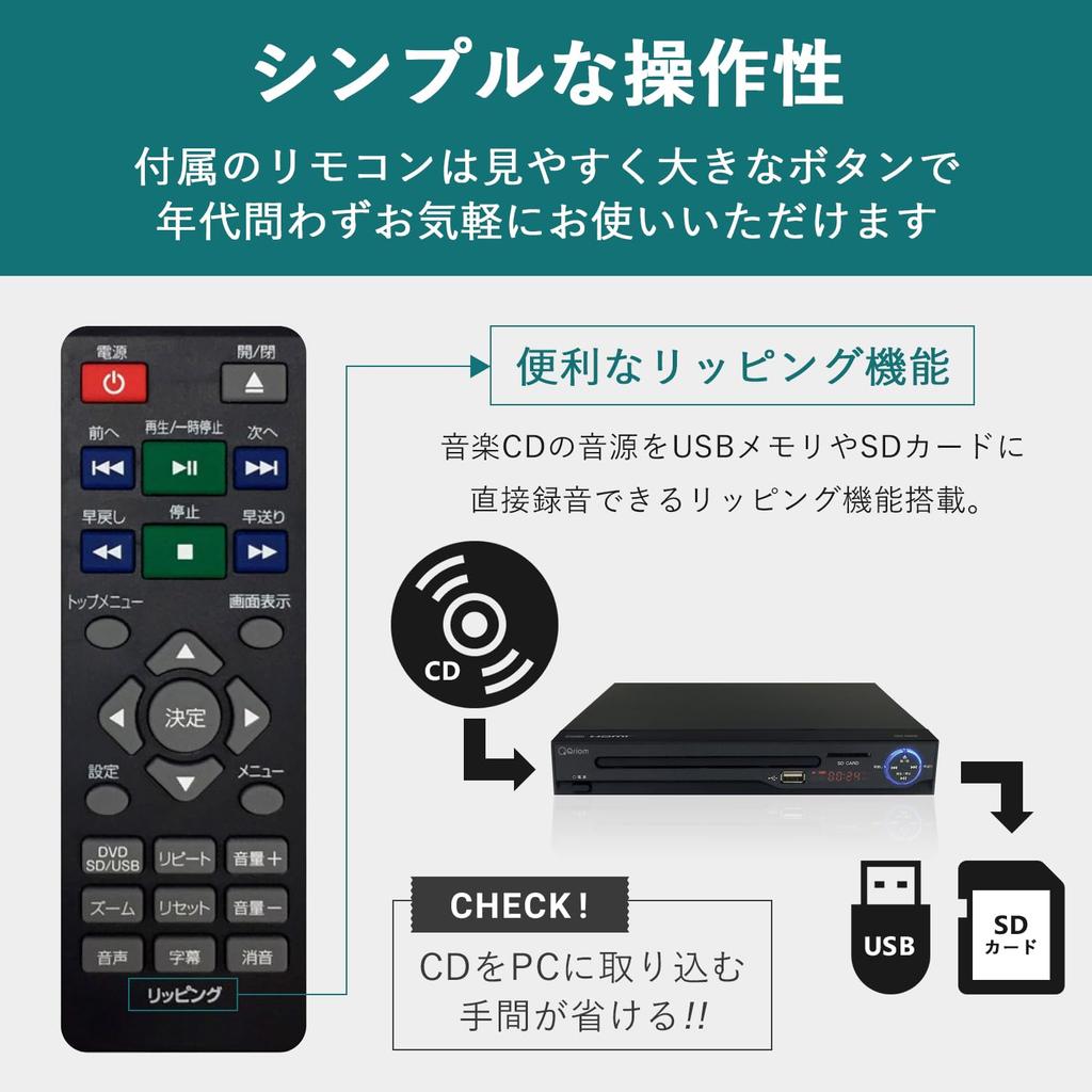 YAMAZEN DVD-Wiedergabe CPRM HDMI Ripping SD HDMI und Fernbedienung enthalten CDVP-43HD(B.) Player, Nur, Kompatibel, Kompatibel, Funktion, Karte/USB