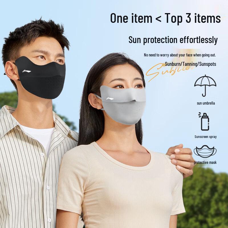 Li-Ning Ice Silk UV Protection Face Mask