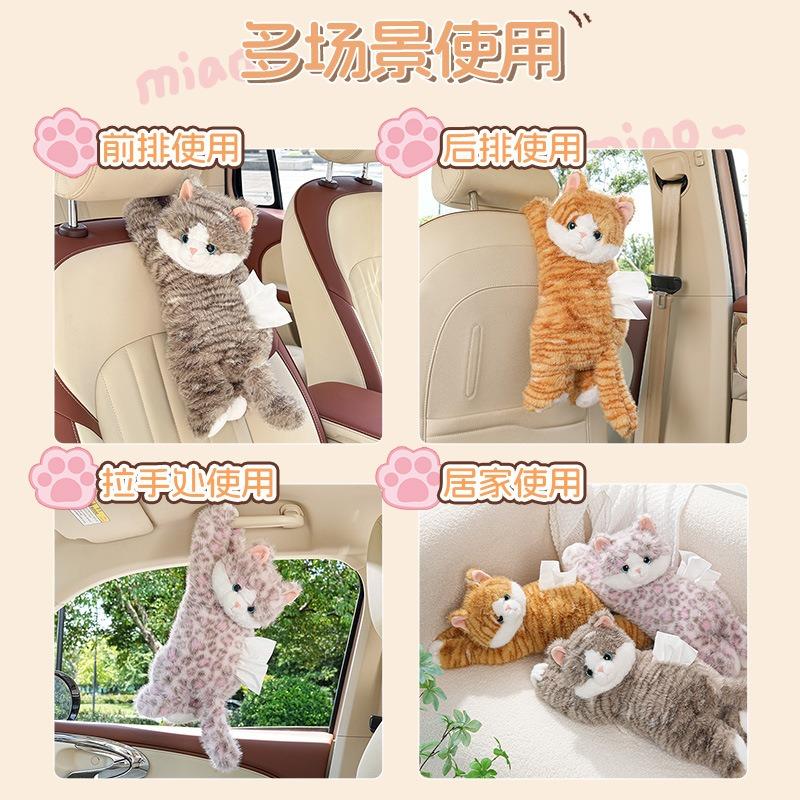 Cute Cat Plush Cartoon Hanging Tissue Box For Car And Home Use