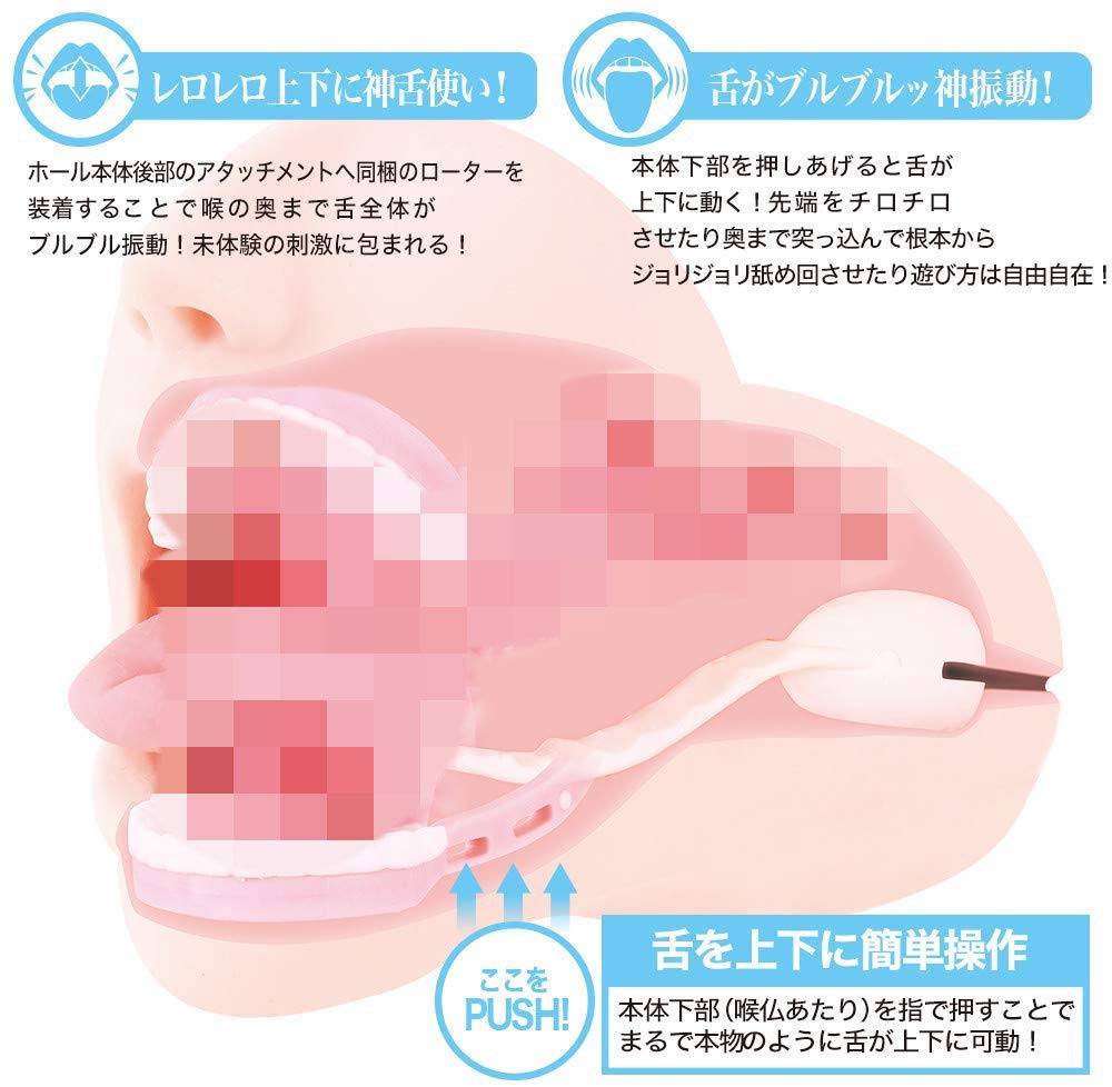 Masturbator Highly Selected Blowjob DX Yuna Ogura Size AV Actress Electric Movable Tongue Plate Open and Close Mouth Climax Vibration with Attached