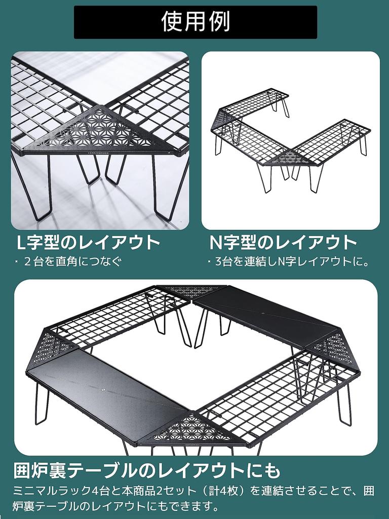 CAMPING MOON Minimal Rack Connecting Corner Extensions with Aluminum Tops, Set of 2, Black, Black Gear, T-229-6C-2P