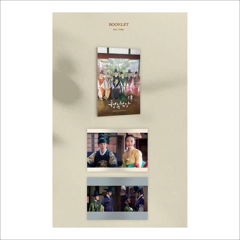 Our Blooming Youth Korean K-drama O.S.T [2CD] / Park Hyung Sik / Jongho(ATEEZ)