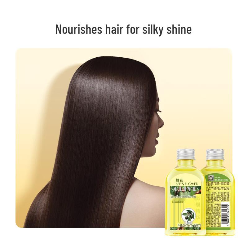 Fenghua Olive Hydrating & Nourishing Oil 120ml