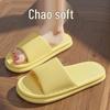 2024eva Men's Non-Slip Bathroom Slippers: Comfortable, Odor-Free. Ideal for Indoors and Summer Use.