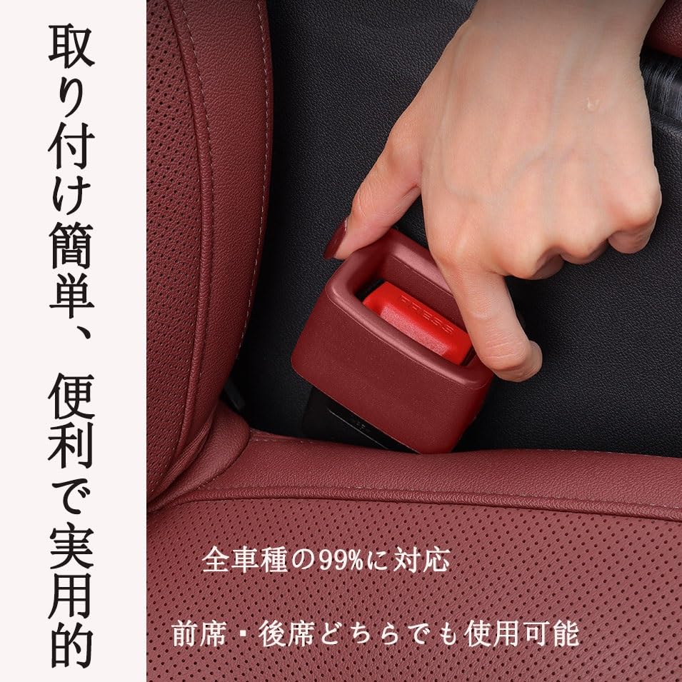 Seat Belt Buckle Holder Fits Toyota Aqua MX Series 10 Series / Sienta 170